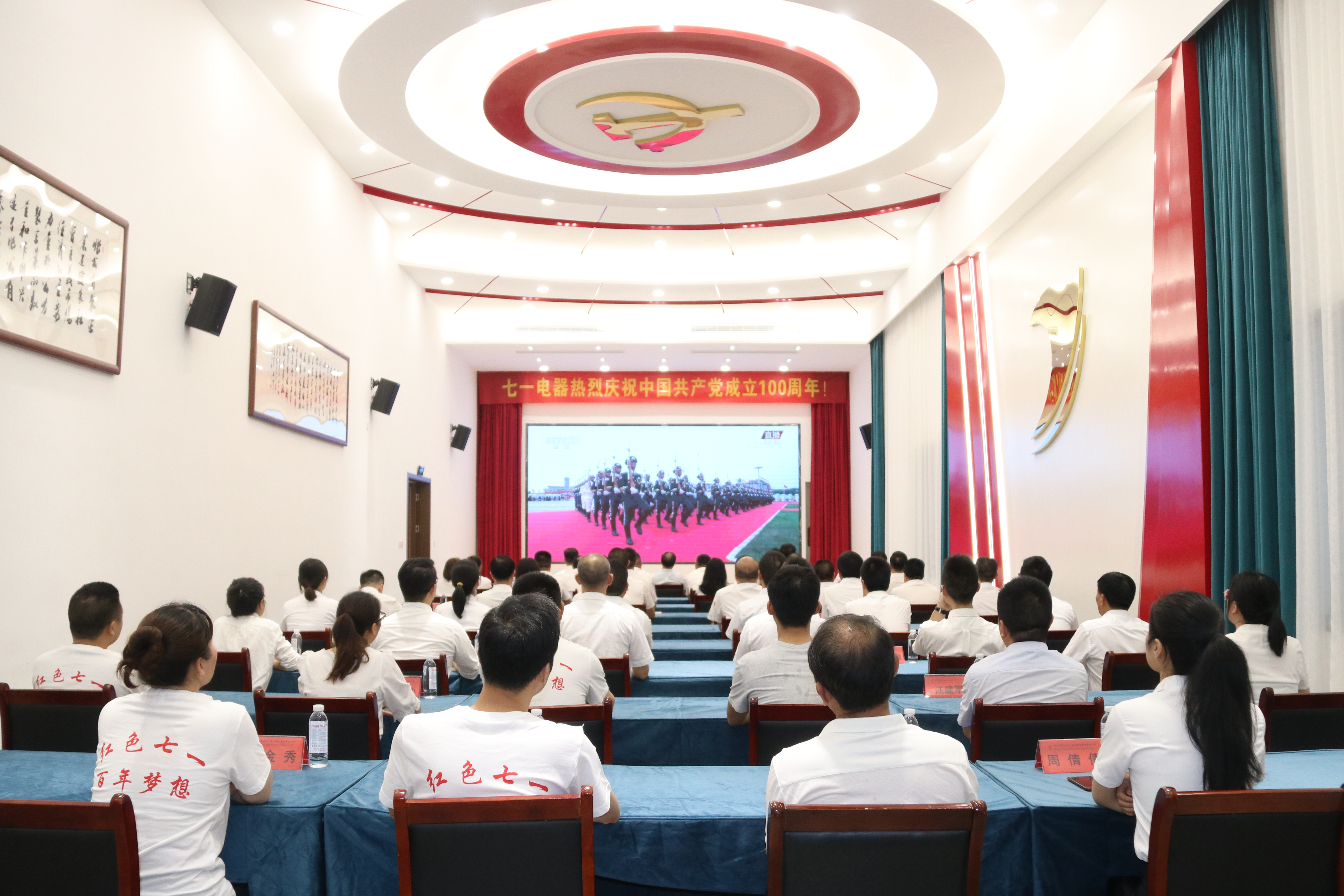 PG国际-创造和传播文娱领域的美好体验游戏平台